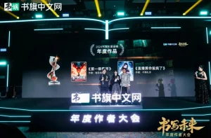 在书旗，网文作者还能相信奇迹