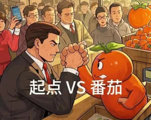 未来三年，网文界扛把子是番茄还是起点？