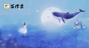 写作是一场梦境，但在这个梦里作家必须要有气势