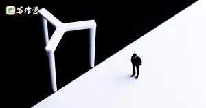 怎么保证写文不卡，有秘方吗？