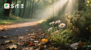 写作中这10点忌讳请尽量避开