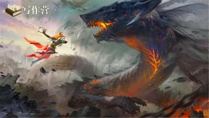 起点万订的玄幻小说写作攻略