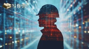 冲突无法单独支撑起情节，真正撑起情节的是它……