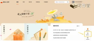 番茄小说网新规，筛的是流量投机，留的是内容工匠