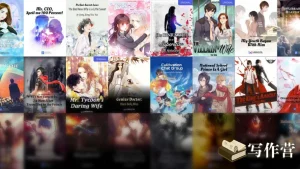 未来能火起来的网文，需要具备哪些特质？