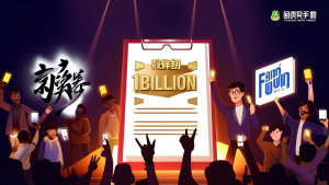 天蚕土豆1亿签约番茄，跟你有什么关系？