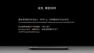 群像文为什么容易写崩？把这5条吃透，你的多视角就稳了