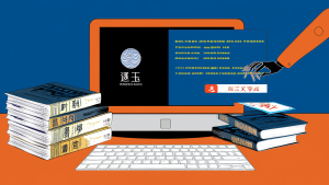 搜"逐玉"跳出300个结果，晋江直接喊话番茄——AI洗稿时代，作者怎么自保？