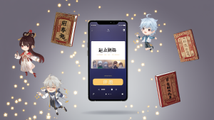 起点剧场上线一个月，6本书票数破万——"改什么"和"怎么改"的笔，全塞给读者了